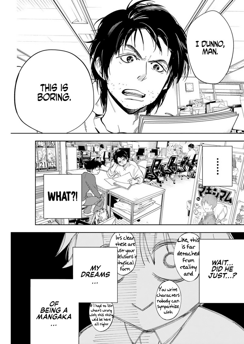 Now That We Draw - Chapter 1 - What Fiction Cannot Portray image 06